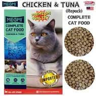 Meomi Chicken & Tuna Complete Cat Food 1kg (Repack) Premium Quality Makanan Kucing