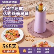 Multifunctional Egg Cup Egg Roll Machine Breakfast Machine Automatic Egg Cooker Omelette Machine Hou