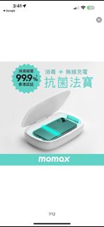 MOMAX Q.UV Box 2合1 無線充電UV-C紫外線殺菌消毒盒