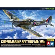 TA60321 1/32 SUPERMARINE SPITFIRE MK.XVLE