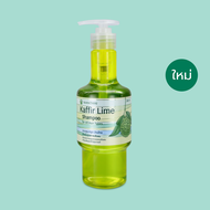 (ขวดใส) Wanthai Kaffir Lime Shampoo ว่านไทย แชมพมะกรูด 350ml.