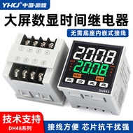 Panel Installation DH48S-S Time Relay 220V Cycle Controller 1Z/2Z Digital Display Timer 12 24V EXOY