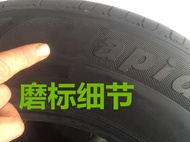 Jinbei Sea Lion Ruifeng Quanshun Jiangling Tire 185/195/205/215/225/235/70/75R14R15c