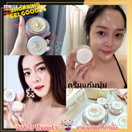 [ของแท้ 4g.] Merina cream ครีมแก้มบุ๋ม  เมอรีน่า มารีน่า รอยสิว รอยแดง ฝ้า กระ จุดด่างดำ สูตรอ่อนโยน