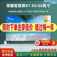 智慧屏x1 43/55/65/75英寸4k高清語音液晶平板電視機x3i/x2