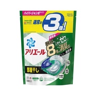 P&amp;G_Ariel新2室內晾衣用4D洗衣膠球33P補