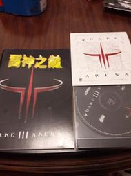 雷神之鎚3 競技場