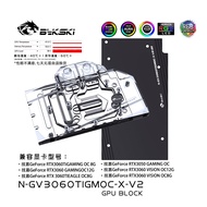 Bykski GPU Water Block For GIGABYTE RTX 3060/3060TI (N-GV3060TIGMOC-X-V2)