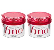 (2pcs) Shiseido Fino Premium Touch Hair Mask 230g