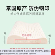 LP-8 Special 🆑Jinxiangshu Latex Pillow Imported from Thailand Children's Pillow1-3-10Student Pillow-Year-Old Baby Neck P