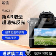 Daixin Suitable for Nikon P100 Camera Screen Film AR Film p5100 Increase Transparent Film S500 Prote