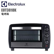 Electrolux 伊萊克斯 15L專業級電烤箱 EOT3818K(非偏遠地區可含運)
