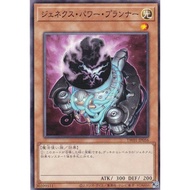 [Card の Home] Yu-Gi-Oh TW01-JP056 Next Generation Energy Saver (General Card/General Diamond) Random