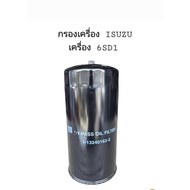 Engine Filter Oil ISUZU DECA ROCKY 270 Horsepower 6SD1 (1-13240163-2)