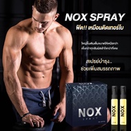 น็อกซ์สเปรย์ Nox spray