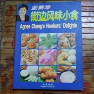 Agnes chang hawkers delights