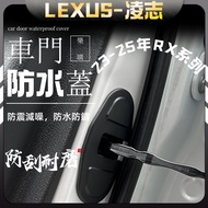 LEXUS RX 23-25 Years Big Facelift Limiter Waterproof Cover Door rx350 rx350F rx350h rx450h
