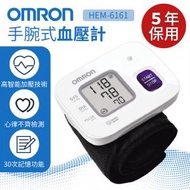 OMRON - 歐姆龍手腕式血壓計 (心律不齊檢測) HEM-6161 (原廠行貨 5年保用)