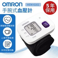 OMRON - 歐姆龍手腕式血壓計 (心律不齊檢測) HEM-6161 (原廠行貨 5年保用)