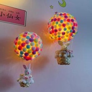 熱氣球小夜燈手工DIY材料ins網紅少女房間床頭裝飾燈宿舍臥室掛飾