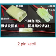 Ready Stock > 2pin charger for Battery 4.8v 6v 7.2v 8.4v 9.6v
