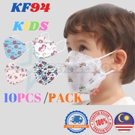 KF94 Mask Kids Mask Face Mask Kids Face Mask KF94 Kids Mask Budak Face Mask Budak Mask Kanak Kanak K