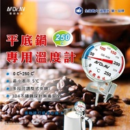 Shenggang GE-430A Pan Dedicated Thermometer Pointer Oil Temperature Stainless Steel Yao