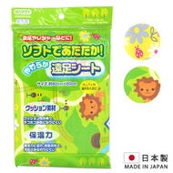 Seiwa-pro - 露營野餐軟座墊 隨機圖案 [日本製]