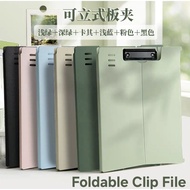 A4 Foldable Vertical Clip File/Horizontal File Stand A4 Foldable Clip Office File
