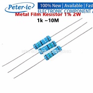 (10pcs) 2W Metal Film Resistor 1K~10M 1% 10K 2.2K 4.7K 3.3K 5.1K 6.8K 22K 100K 330K 470K 680K 1M 3.3