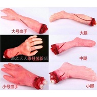 Simulation Prosthetic Hand Artificial Leg Limb Haunted House Room Escape Props Halloween Trick Horror Bloody Broken Hand