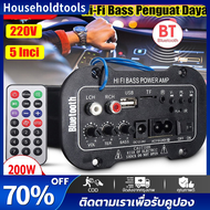 แอมป์จิ๋ว แอมป์จิ๋วแรงๆ 220v แอมป์จิ๋ว bluetooth 12v 50W ตัวขยายสัญญาณบลูทูธ วิทยุ FM USB TF Player 