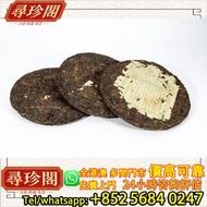 實體門市 高價回收：百年 敬昌號圓茶，茶餅，茶磚，生茶，普洱茶餅，陳年老茶，雲南七子餅茶，大益七子餅茶，班章喬木生態餅茶，勐海七子餅茶，勐海孔雀，大白菜青餅，金大益，銀大益，紅大益，紫大益，水藍印，綠