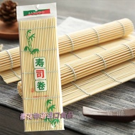 Green Leather Sushi Curtain Making Sushi Tools Bamboo Curtain Seaweed Rice Sushi Roller Curtain Sush