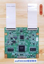 南二 SONY 新力 KDL-32EX600 邏輯板 TSL_C2LV0.2 拆機良品 0