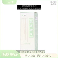 Sino (Medicine) Chain Pharmacy) Healing Pharmacy) Healing Pharmacy 1 Bottle/Box Chain Pharmacy Priva