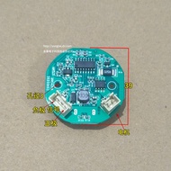 Fascia Gun Circuit Board 7.4V Fascia Gun Control Board 6-Speed Speed Regulating Fascia Device Drive 