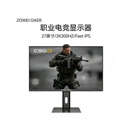 ZOWEI OAER27 Inch 400HZ Gaming IPS360hz24 Inch 2K180HZ Display 24.5 Inch