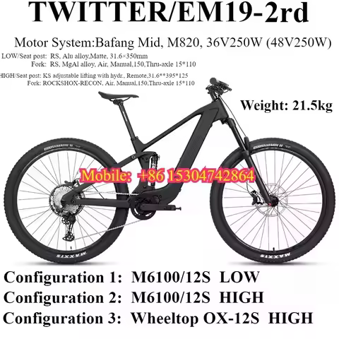 TWITTER new EM19 2rd carbon fiber soft tail electric mountain bike equipped with eight sided medium 