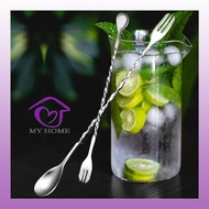 MYH Long Spoon | Bar Spoon | Long Bar Spoon | Stainless Steel Cocktail Spoon 26cm 33cm