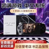 Sony psp3000 Original Game Console psp2000 Handheld Game Console Nostalgic Arcade FC Mini Handheld G