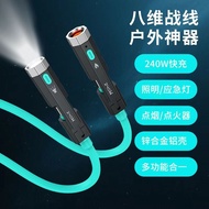 Eight Dimensional God of War Outdoor Data Cable240W Lighted Data Cable with Heating Wire/Arc functio