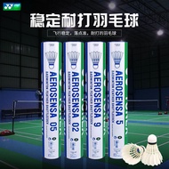 Badminton Badminton AS05 Play-Resistant Selection Duck Feather yy Training Game Ball AS9/AS02/AS03