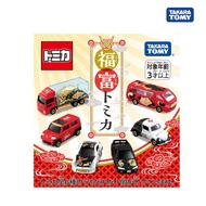 Takara Tomy โทมิก้า !!!! สุ่มแบบ !!!! โมเดลรถ Tomica Fukutomi Tomica (Set of 6)