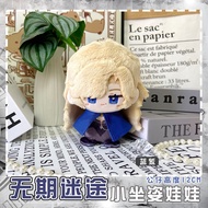 ตุ๊กตาอนิเมะนั่งน่ารัก Blue Eagle Doll Wood Box No Escape Cute Anime Plushie Cushion Seat Doll Colle