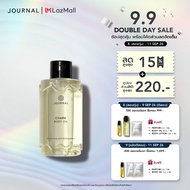 Journal Charm Body Oil 180 ml.บอดี้ออย ออยล์บำรุงผิว เนื้อบางเบา ซึมไว กลิ่นหอมสดชื่่นใบกระวานแทรกกล