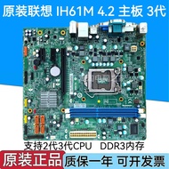 Original Lenovo H61 M4350 M4360 M435E M4380