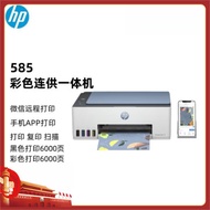 HP Tank531/675/755/528/508/511/585 pencetak inkjet dengan bekalan dakwat berterusan, mesin penyalin,