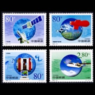 China Stamps-Weather Achievement Special Stamps (2,000)