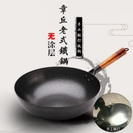 [in stock]Manufacturers Supply Non-Stick Non-Coated Wok Zhangqiu Old Fashioned Wok Home Gifts Cast Iron Pot Forged Ancient Iron Pot